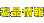 ���i���